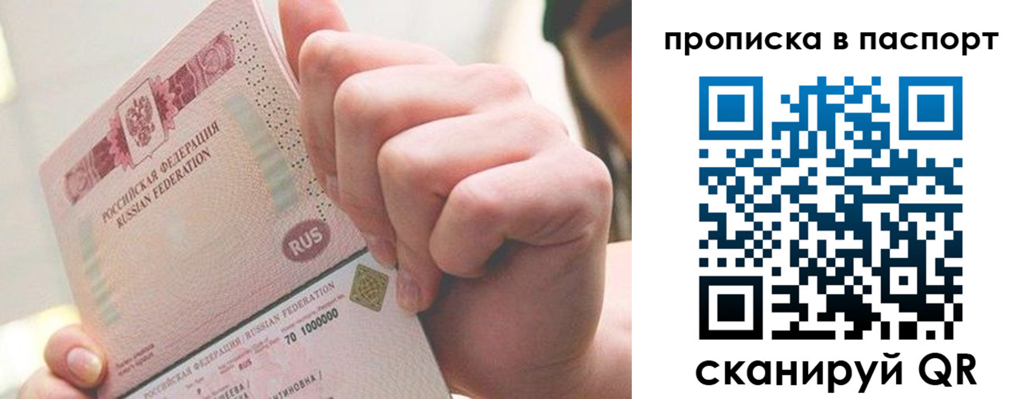 прописка иностранных граждан в Владикавказе